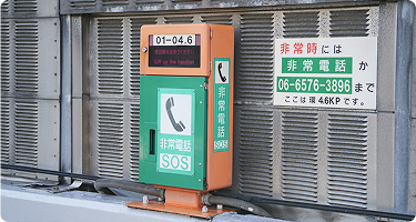 通信設備