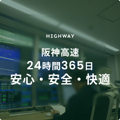 24時間365日